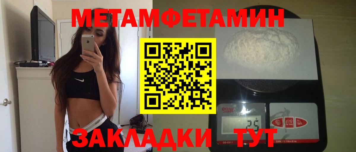 АМФ Premium Лобня
