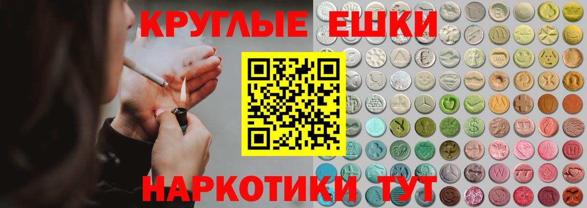 Лобня  Ecstasy VHQ  Вход с VPN  Экстази  ЭКСТАЗИ ешки 