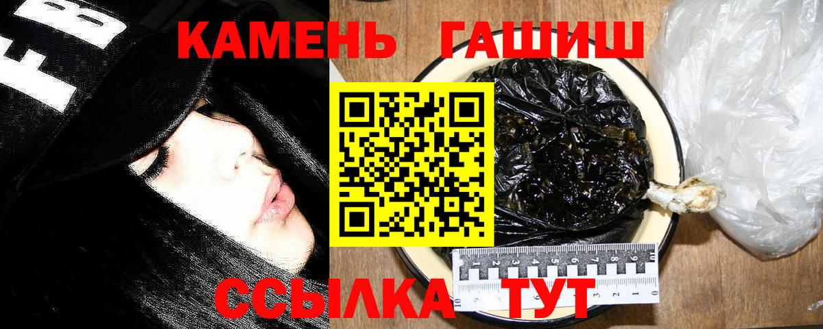 Гашиш Ice-O-Lator  ГАШИШ хэш  как найти закладки  Вход с VPN  Лобня  ГАШ 