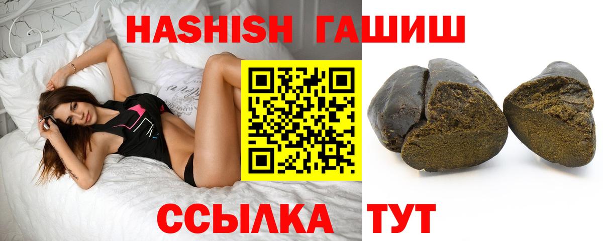 Гашиш AMNESIA HAZE Лобня