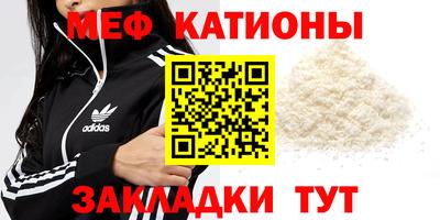 mix Славянск-на-Кубани