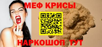 экстази Славгород