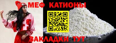 кокаин премиум Сланцы
