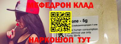 экстази Славгород
