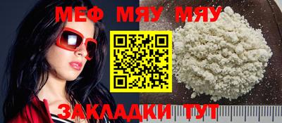 кокаин премиум Сланцы