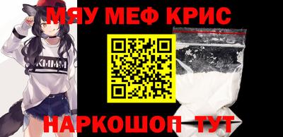 кокаин премиум Сланцы