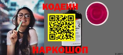 кокаин премиум Сланцы