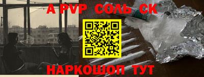 mix Славянск-на-Кубани