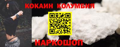 экстази Славгород