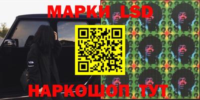 кокаин премиум Сланцы
