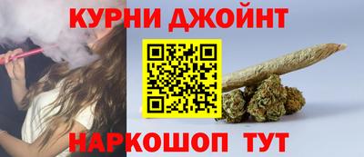 кокаин премиум Сланцы
