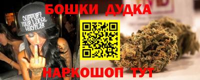кокаин премиум Сланцы
