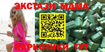 mix Славянск-на-Кубани