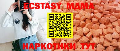 кокаин премиум Сланцы