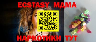 экстази Славгород