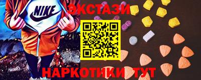 кокаин премиум Сланцы