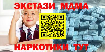 mix Славянск-на-Кубани