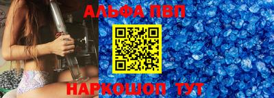mix Славянск-на-Кубани