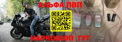 кокаин премиум Сланцы