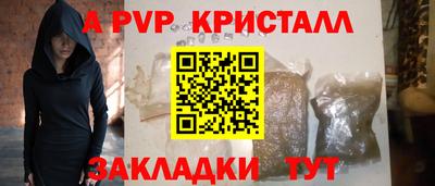 кокаин премиум Сланцы