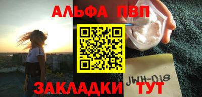 кокаин премиум Сланцы