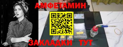 экстази Славгород