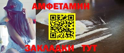кокаин премиум Сланцы