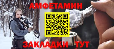 mix Славянск-на-Кубани