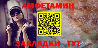 кокаин премиум Сланцы