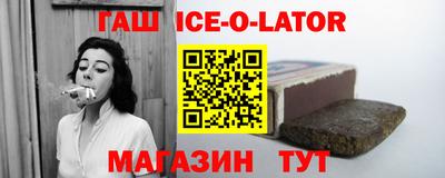 mix Славянск-на-Кубани