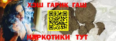 mix Славянск-на-Кубани