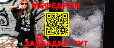 mix Славянск-на-Кубани