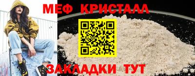 кокаин премиум Сланцы