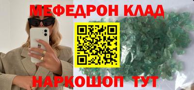 mix Славянск-на-Кубани