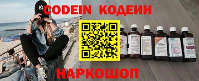 кокаин премиум Сланцы