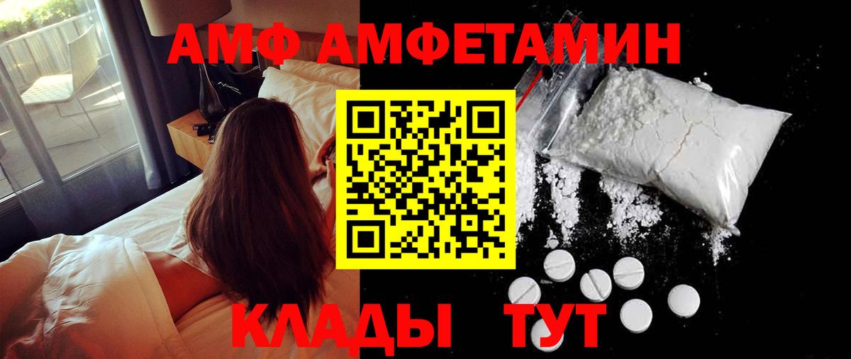 Лобня  Первитин Декстрометамфетамин 99.9%  Первитин Декстрометамфетамин 99.9%  Вход с VPN 