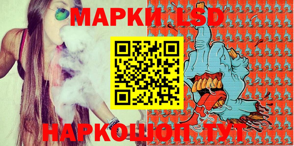 Марки NBOMe 1,5мг  Вход с VPN  Марки NBOMe 1,5мг  Лобня 