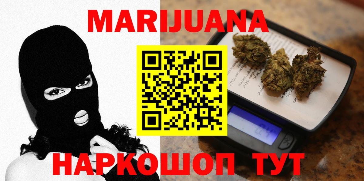 Канабис VHQ  Канабис план  Лобня  Каннабис тримм  Вход с VPN 