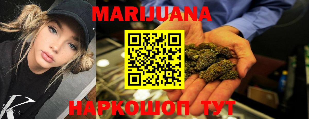 Каннабис ГИДРОПОН Лобня